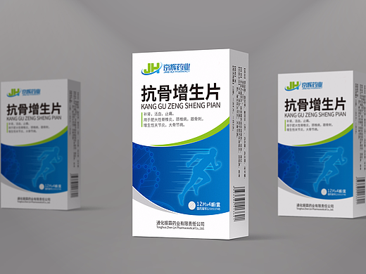 药包装
