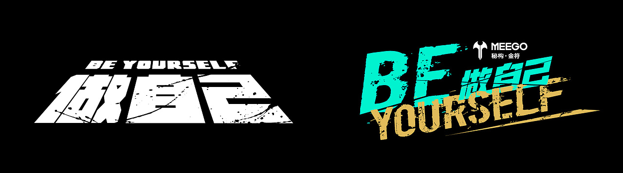 MEEGO秘构金符 | 品牌形象打造 | Sens Vision（图ZMTM2ODA1ODI4） - 品牌 - 站酷设计师感观视界Sens原创素材 - 站酷ZCOOL