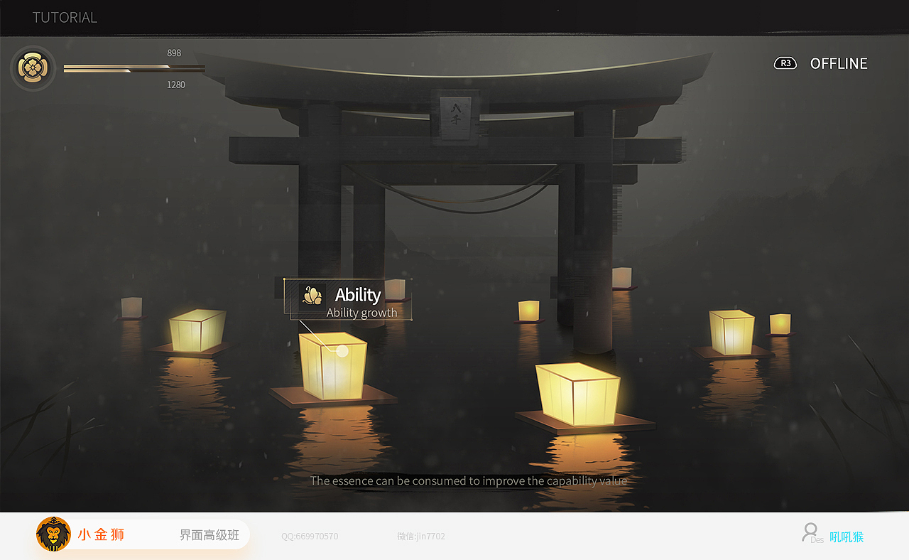中国 欧美 和风界面设计欣赏（2019）（图ZMTk5NzA3NTYw） - 游戏UI - 站酷设计师小金狮原创素材 - 站酷ZCOOL