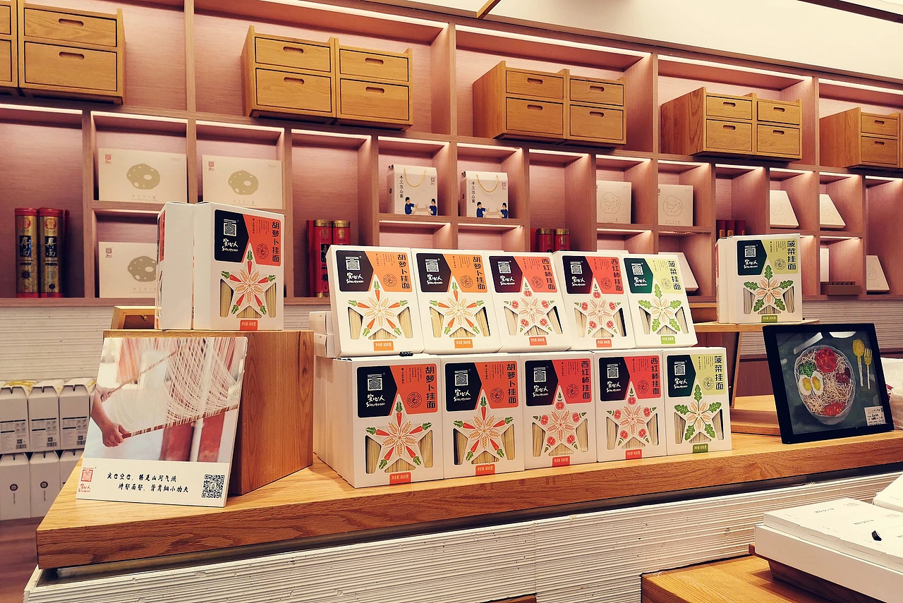 实心人澳门路体验店实拍陈列效果 <br><br>袋装系列设计成果