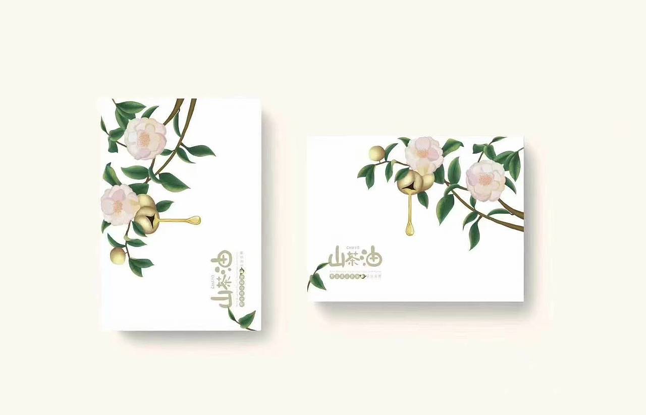 第一次包装插画 激动的心 颤抖的手