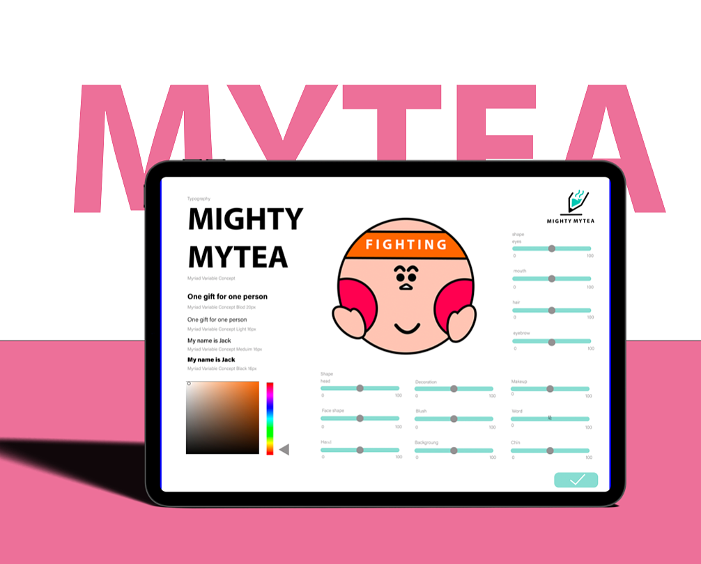 MIGHTY MYTEA-礼品茶（图ZMjU4NDg3NDE2） - 品牌 - 站酷设计师黑火又原创素材 - 站酷ZCOOL