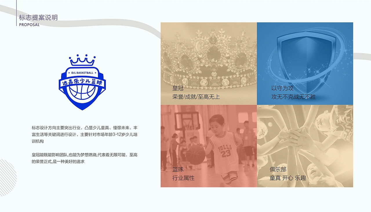 培训俱乐部标志（图ZMjc1OTg2MzQ4） - Logo - 站酷设计师美高品牌设计原创素材 - 站酷ZCOOL
