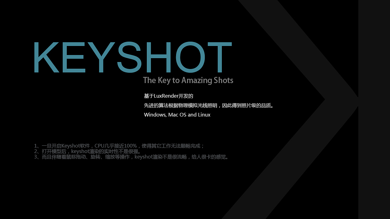 中文讲解Keyshot超级渲染器视频教程（图ZNjI2MTcxODA=） - 其他三维 - 站酷设计师郭术生原创素材 - 站酷ZCOOL