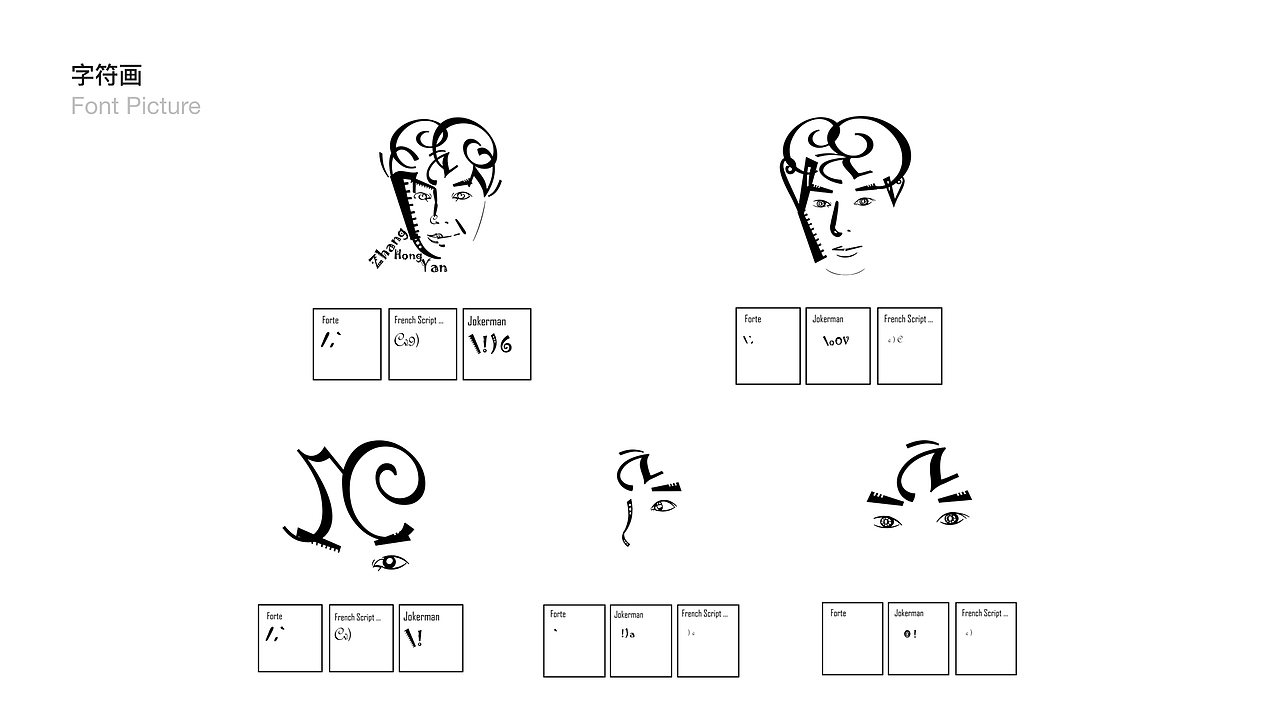 个人简历 作品集（图ZOTUxNjc2MjQ=） - 交互/UE - 站酷设计师张聪明1209原创素材 - 站酷ZCOOL