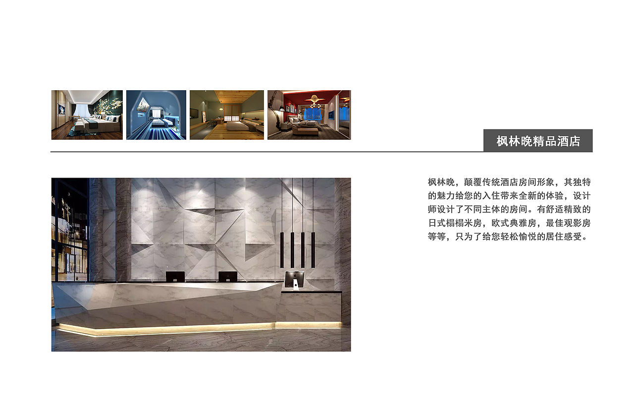 画册部分内容（图ZMTAyNjE3ODY0） - 书籍/画册 - 站酷设计师爱吃de猫原创素材 - 站酷ZCOOL