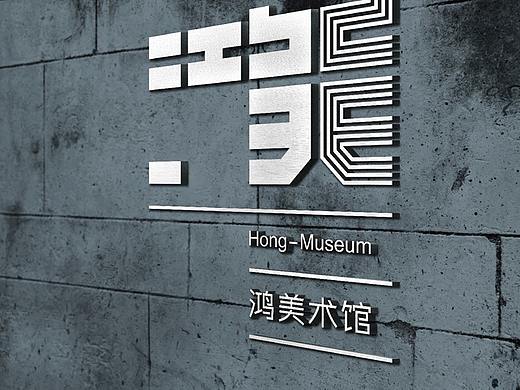 鸿·美术馆品牌logo设计（飞机稿）