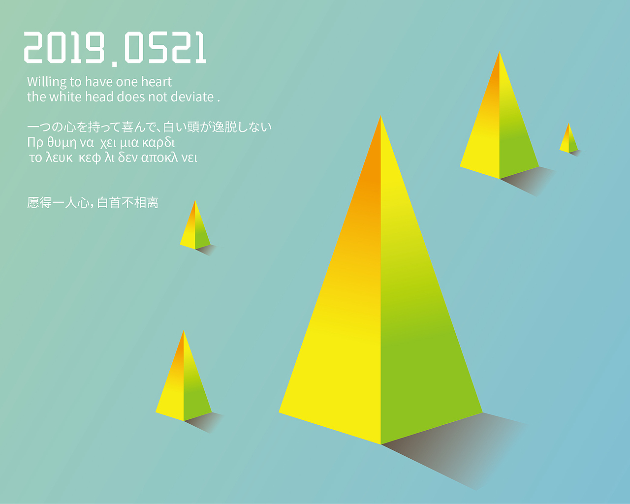 2019年,接的一些单子和抖音上学的一些小技能