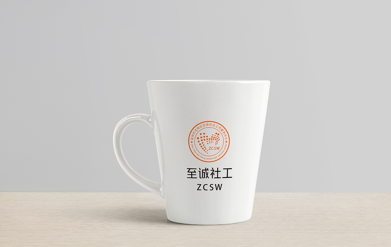 深圳市龙岗区至诚社会工作服务中心VI设计