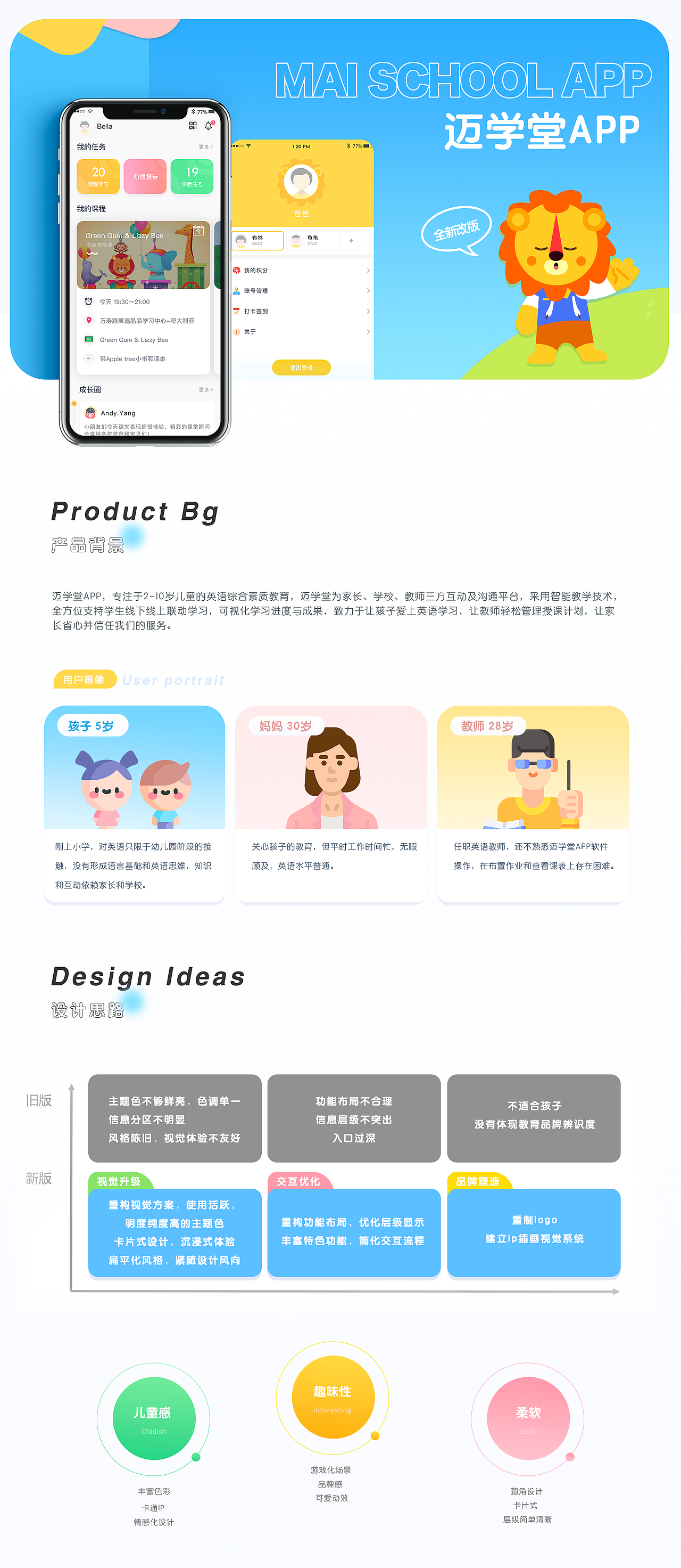2019-2020作品集（图ZMjU3NDQxNDg4） - APP界面 - 站酷设计师一个博爱的刽子手原创素材 - 站酷ZCOOL