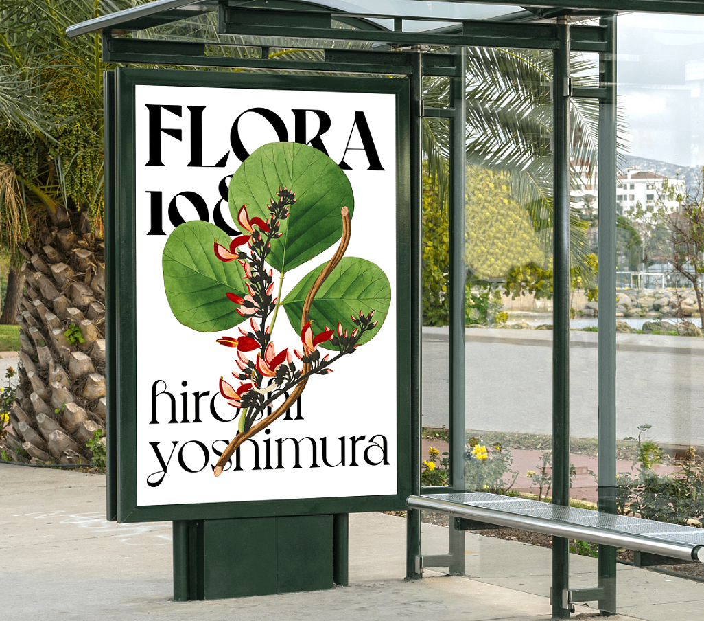 设计分享/ FLORA 1987