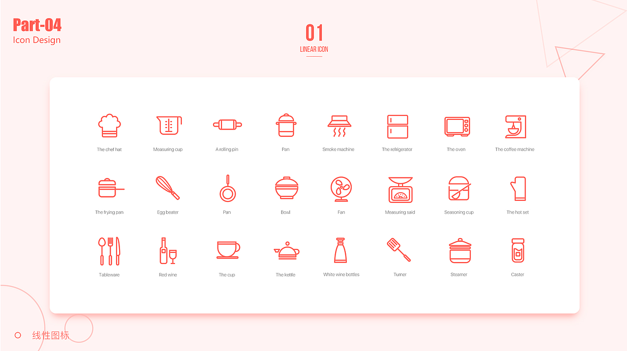2022作品集（图ZMjkyOTA0NjQ0） - APP界面 - 站酷设计师Po3a_原创素材 - 站酷ZCOOL