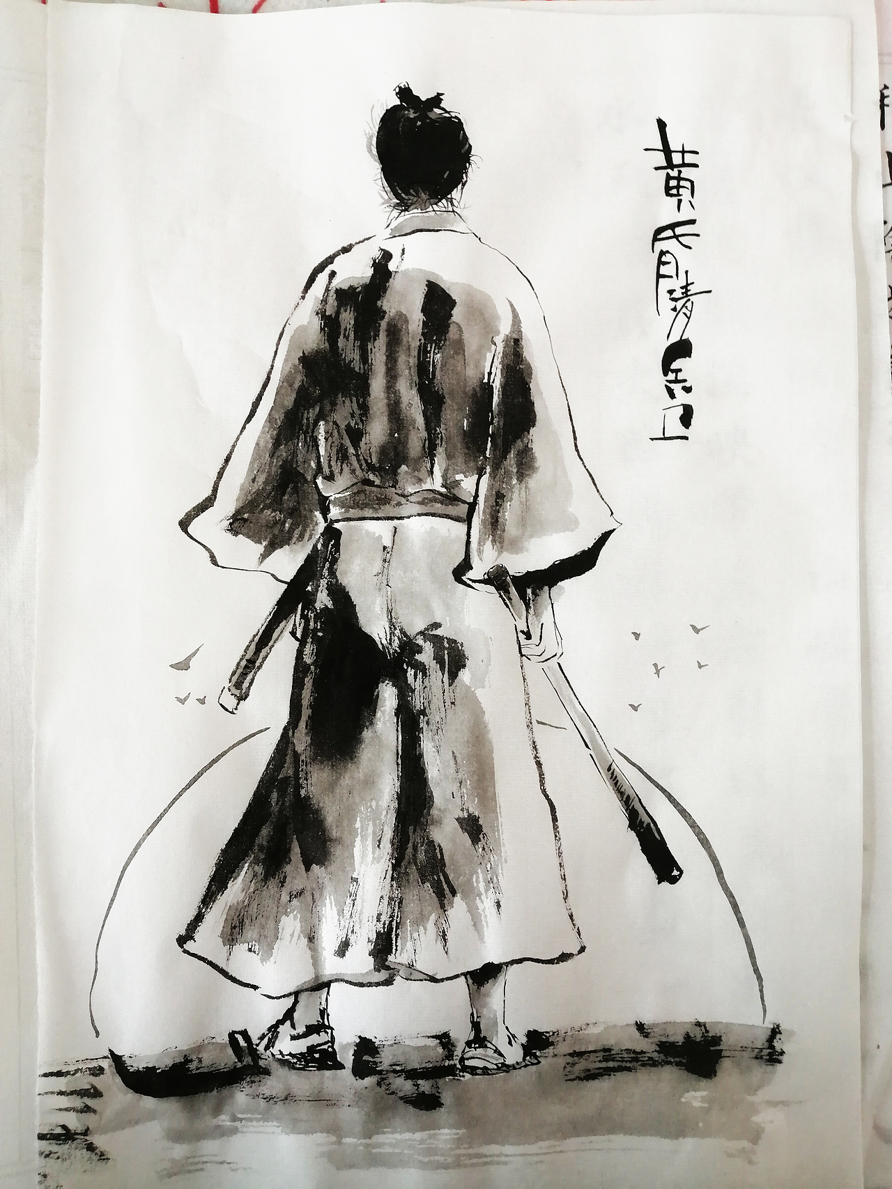 黄昏清兵卫（图ZMTc1MzcwNzE2） - 艺术插画 - 站酷设计师王小坡原创素材 - 站酷ZCOOL