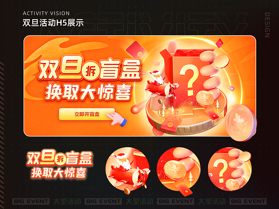 2019-2020作品整理（图ZMjQ3OTQ5MDky） - 其他平面 - 站酷设计师Pandsome00原创素材 - 站酷ZCOOL