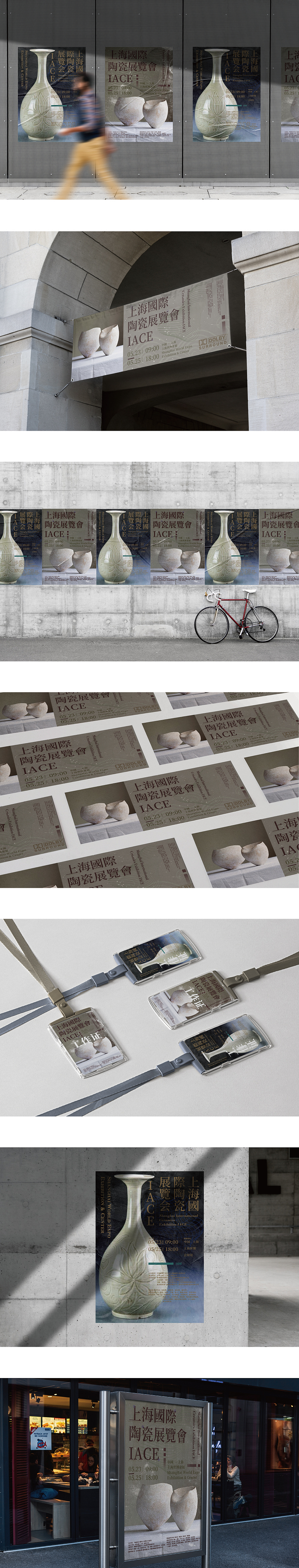 陶瓷展会主视觉设计和kv延展（图ZMjU0OTk5MzIw） - 海报 - 站酷设计师廖廖廖廖原创素材 - 站酷ZCOOL