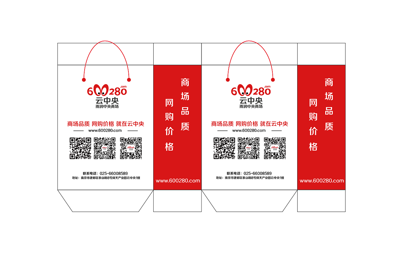 手提袋/手拎袋/包装袋（图ZMjE5Njc2NzY=） - 其他 - 站酷设计师bmwkkk原创素材 - 站酷ZCOOL