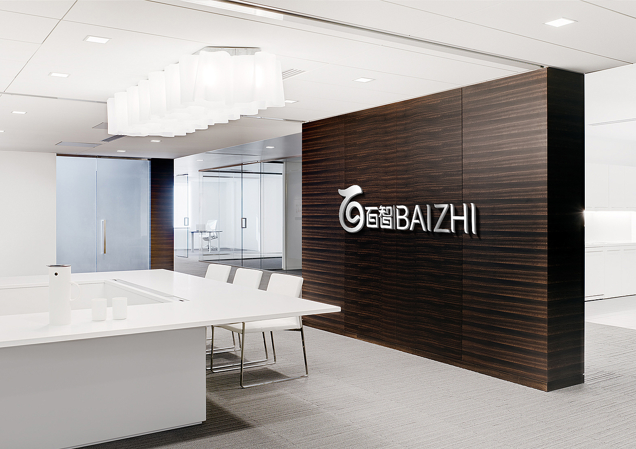 百智logo=“z”+“百”+“中文”+“英文”