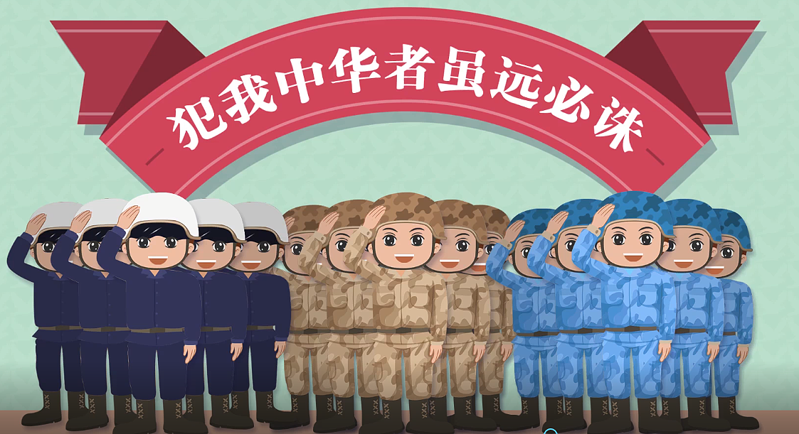 伊金霍洛旗MG动画（图ZMTcyNjcxMzY4） - 影视后期 - 站酷设计师Dong陽原创素材 - 站酷ZCOOL