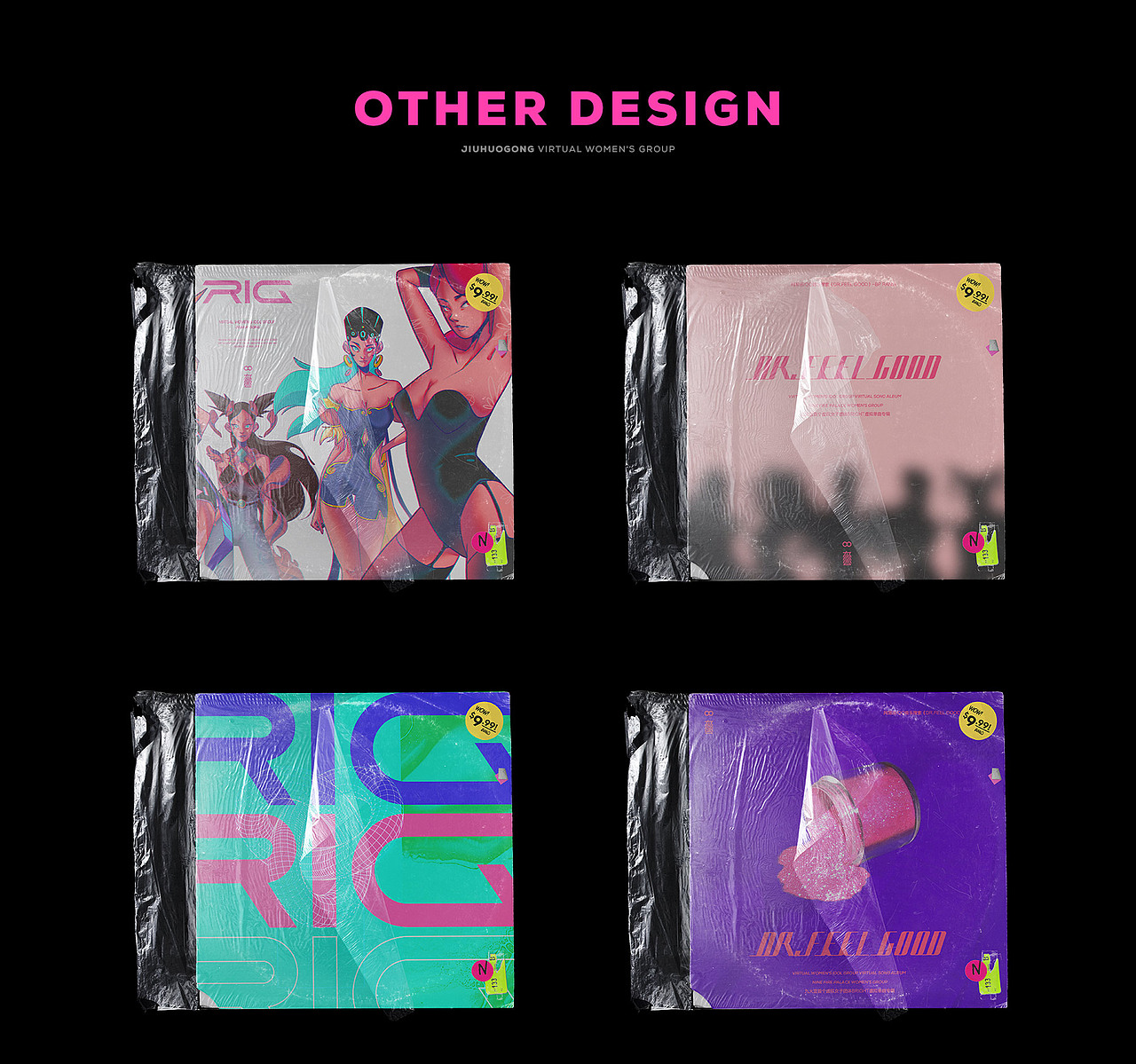 柴霖霖插画作品-九火宫虚拟女团BRIGHT(RIG)-偶像组合