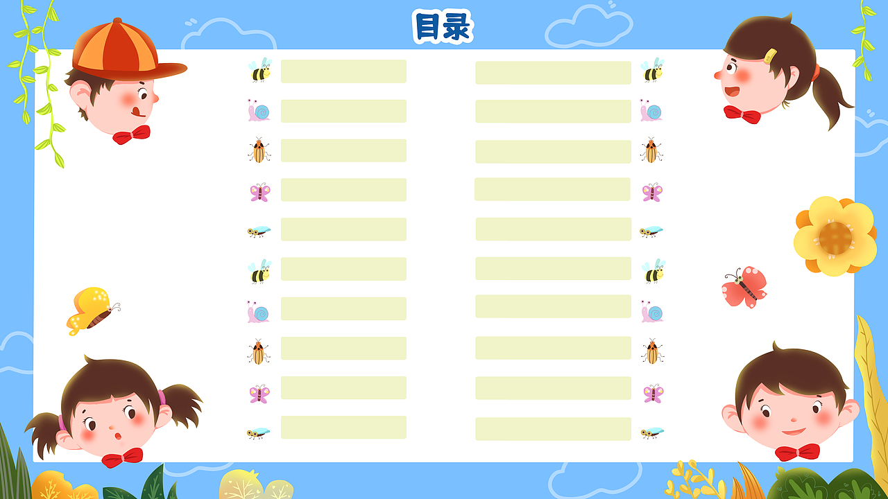 配图儿童插画目录儿童书籍目录目录目录插图小乔今天画画了吗书籍