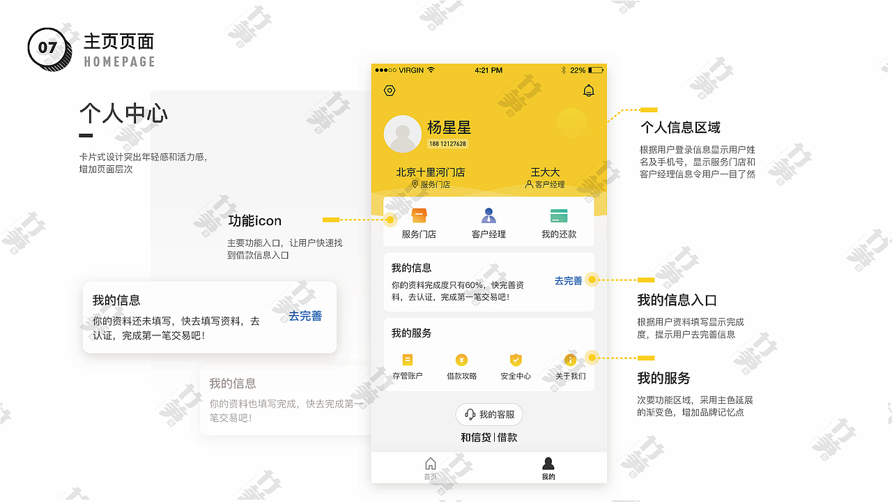 竹笋集62 苏慧个人作品集