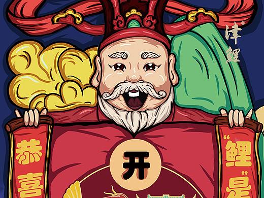 吉祥·津鲤“福禄寿”
