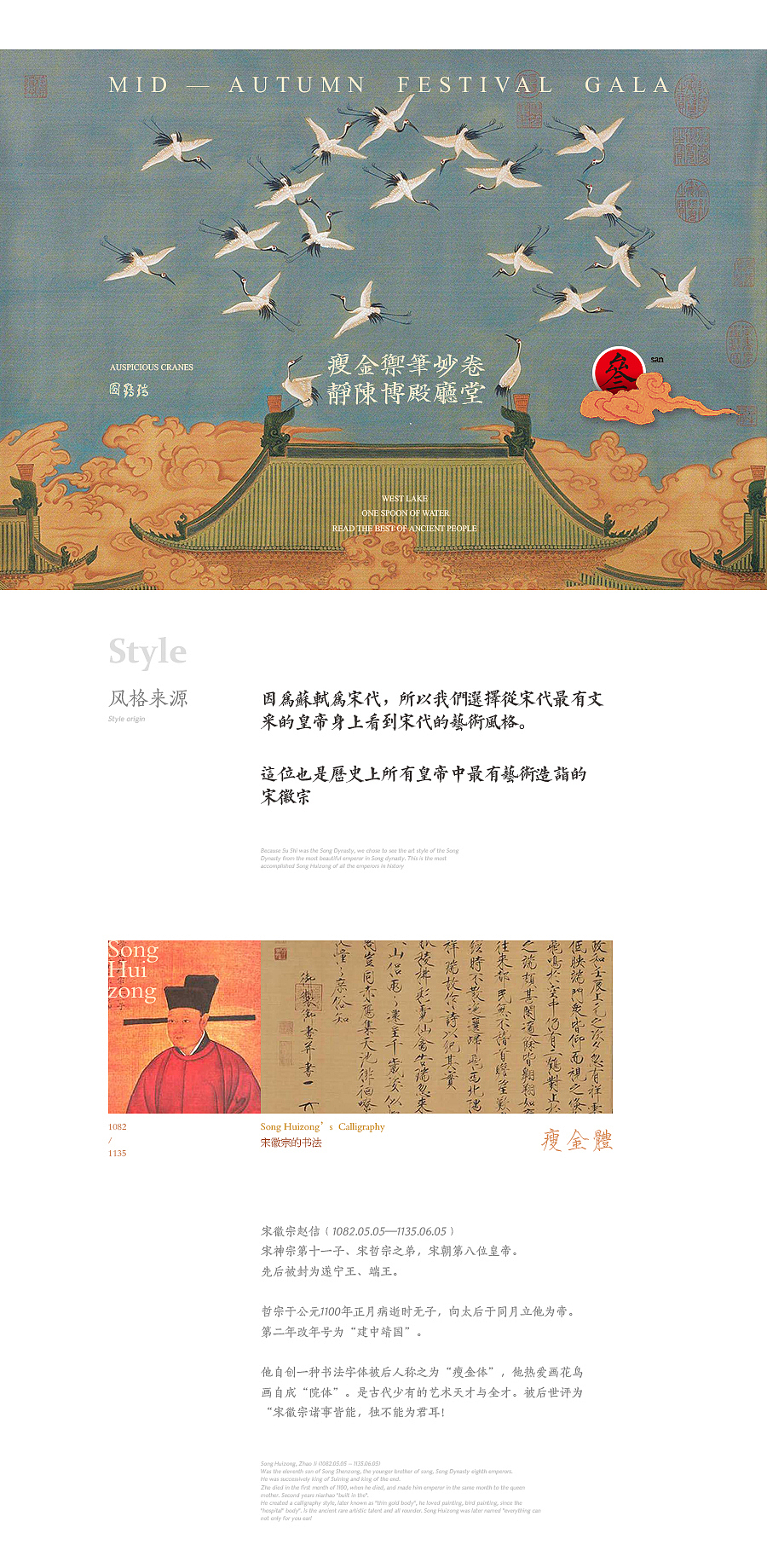 水调歌头 三巡酒肆（图ZOTA0MzM4NDg=） - 包装 - 站酷设计师凡人皇吝凯原创素材 - 站酷ZCOOL