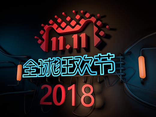 双11双12电商海报C4D教程