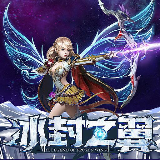 游戏icon