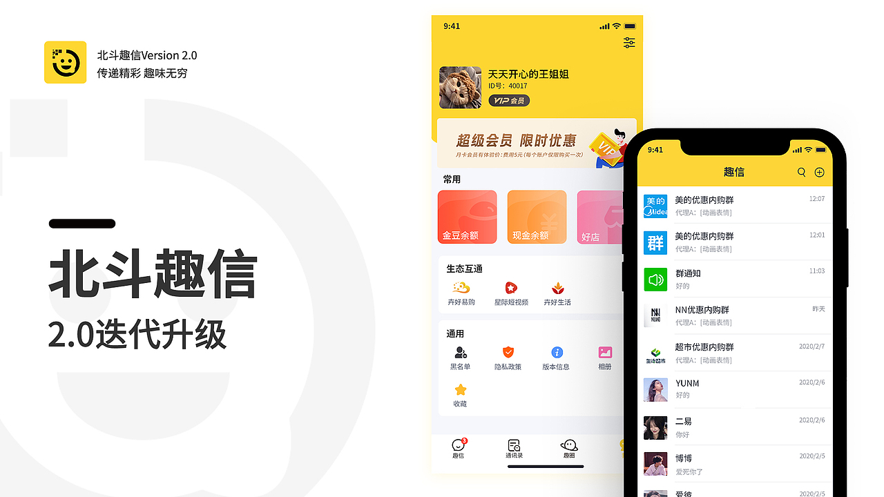 2020作品集（图ZMjM1Mjg3NDYw） - APP界面 - 站酷设计师狮子吃虾原创素材 - 站酷ZCOOL