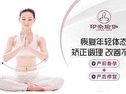 店铺详情页