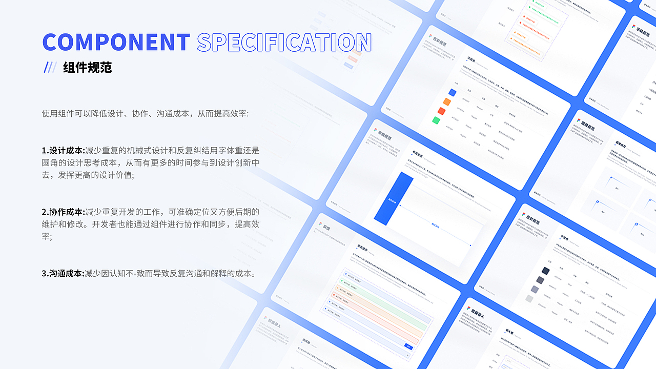 2024年·UI作品集·合集