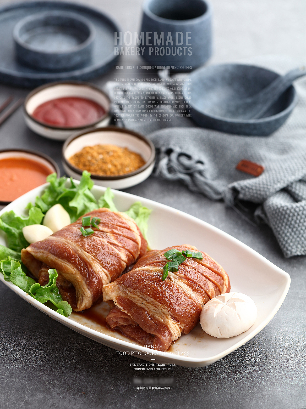 蒋老师的美食摄影-让照片与客户交流（图ZMTA2NjAzMTky） - 产品摄影 - 站酷设计师美食摄影师蒋涛原创素材 - 站酷ZCOOL