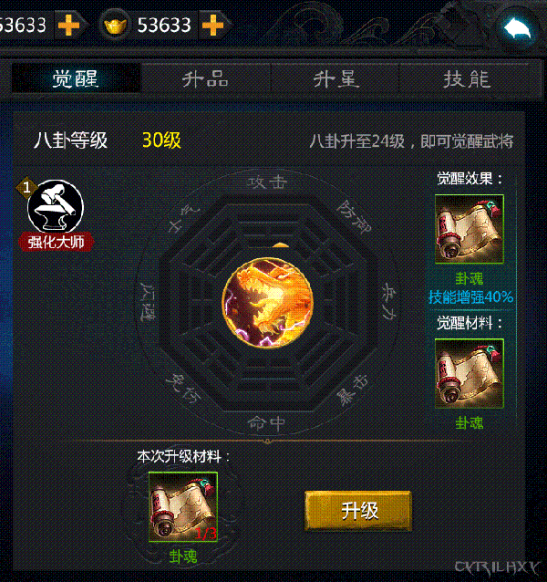 2017年动效（图ZMTU5Njc5MTI4） - 动效设计 - 站酷设计师cyrilhxy原创素材 - 站酷ZCOOL