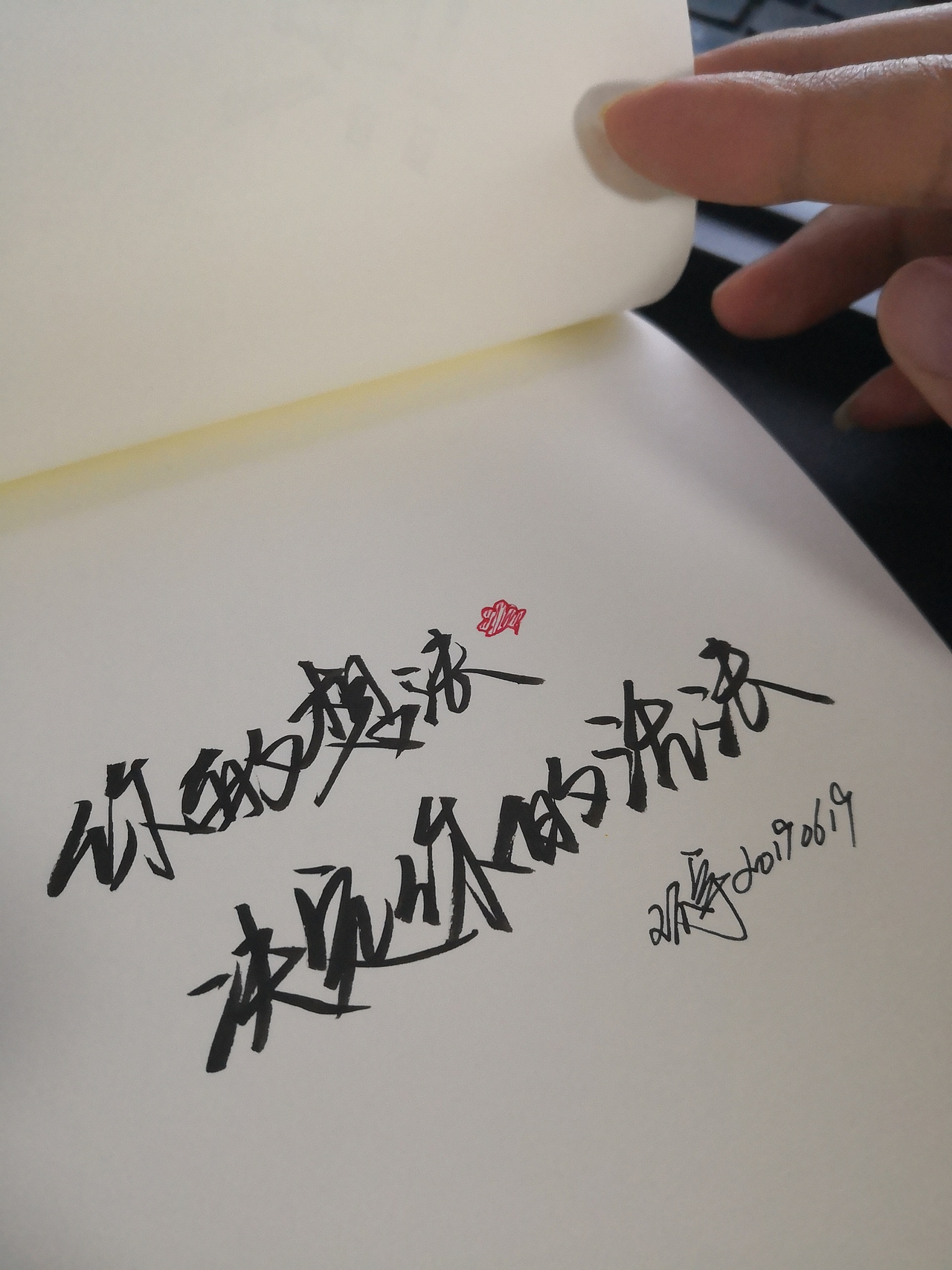 复盘自己的鸡汤（图ZMTY0NzQ5NTYw） - 书法 - 站酷设计师郭环宇原创素材 - 站酷ZCOOL