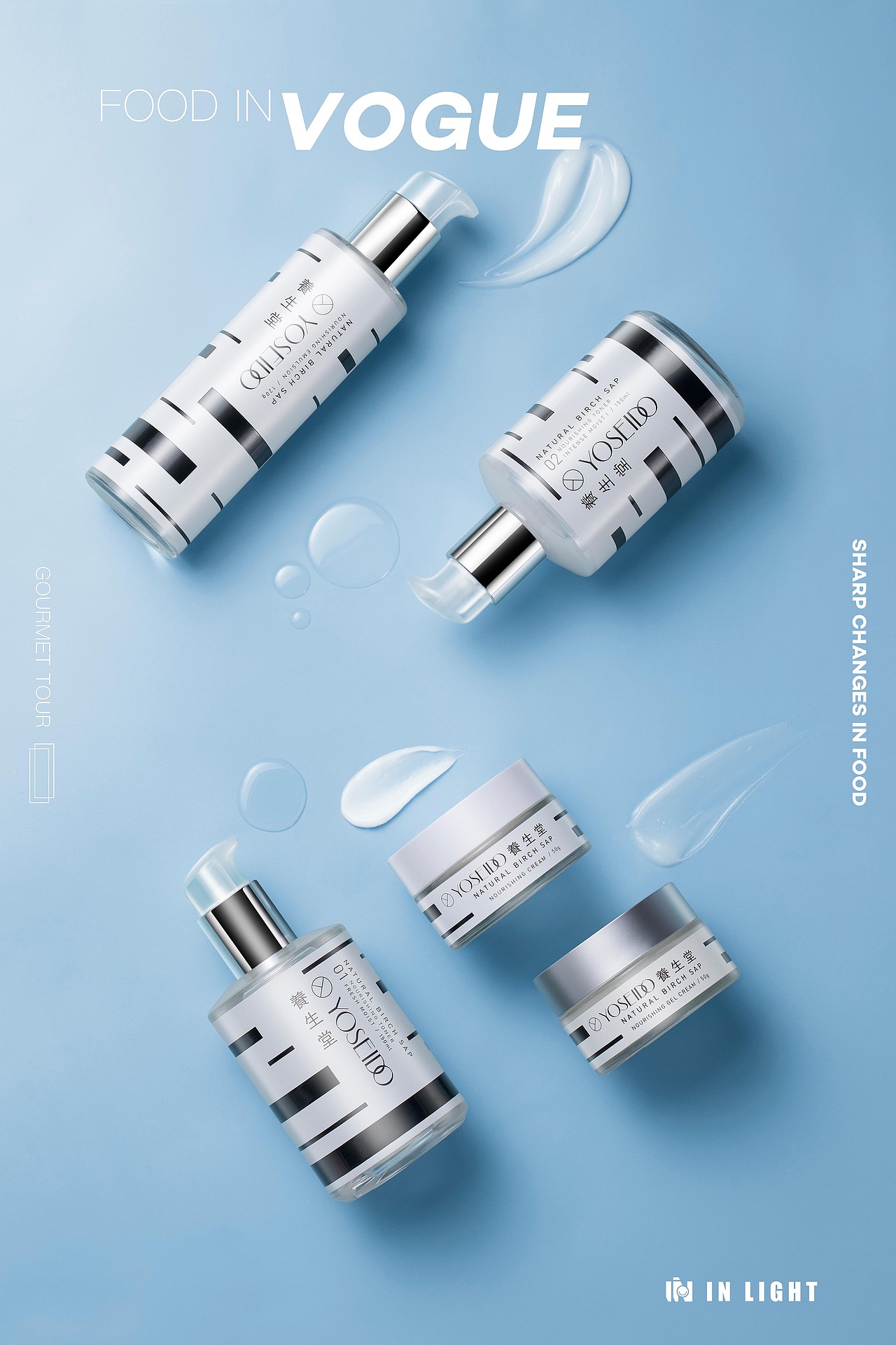 养生堂70护肤品inlight含草图