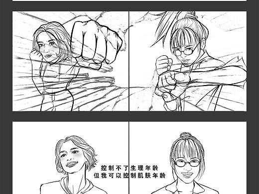 美妆护肤广告分镜