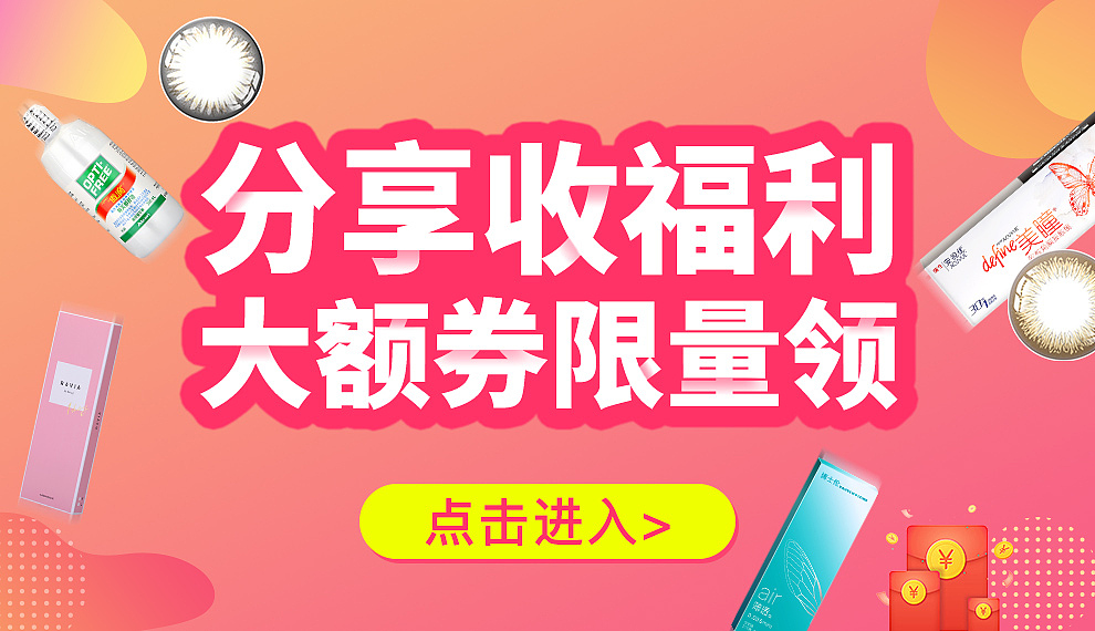 各类banner