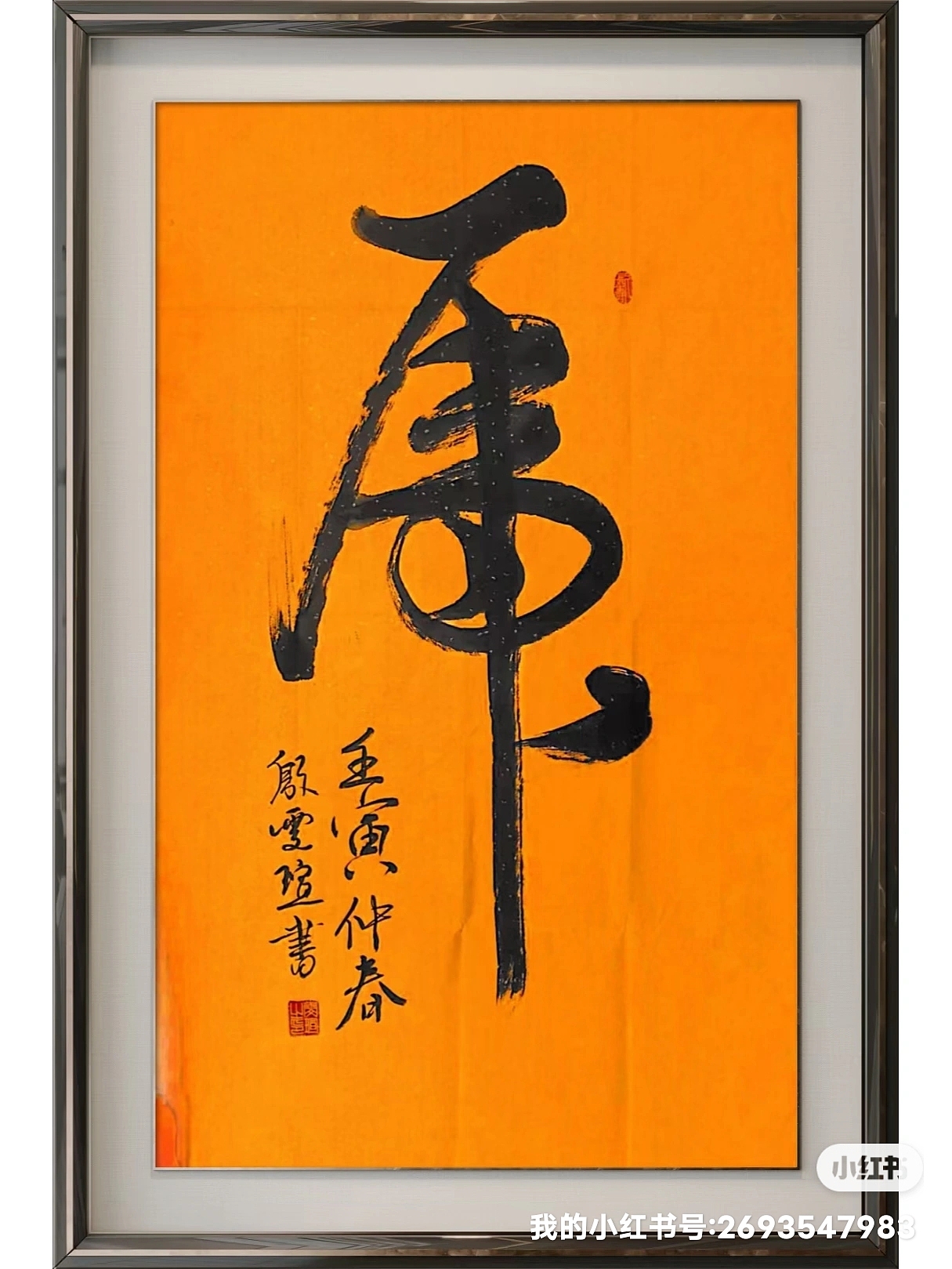 吴门八雅国家商标局注册—殷雯瑄作品