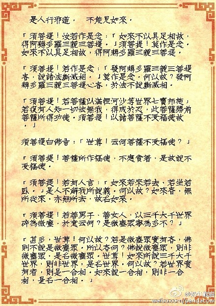 吽（图ZMjk0OTYzOTY=） - 手办/模玩 - 站酷设计师ymllwjl原创素材 - 站酷ZCOOL