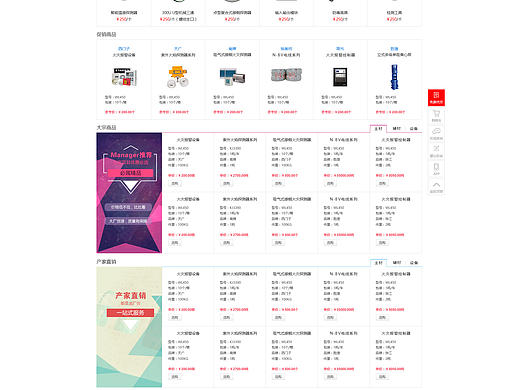 商城頁面（個人主頁-ZMTkxNjcwNjQ=） - 電商 - 站酷設(shè)計師顏寂水水筆記原創(chuàng)素材 - 站酷ZCOOL
