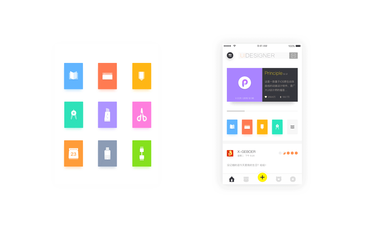 UI DESIGNER(图ZNjk2NzUxMjA=) - APP界面 - 站酷设计师小胳膊儿原创素材 - 站酷ZCOOL