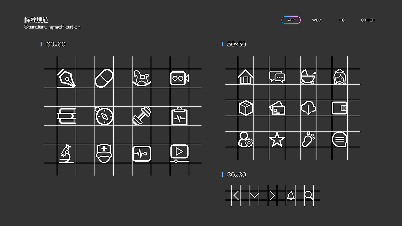 作品整理 与大家分享交流（图ZOTY5Nzg5OTI=） - APP界面 - 站酷设计师浅色调zz原创素材 - 站酷ZCOOL