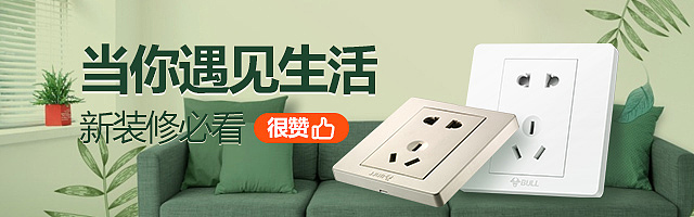 测试点击率10%钻展广告图2(图ZMTUyMDM3MjQ4) - 电商 - 站酷设计师zhaojianz原创素材 - 站酷ZCOOL