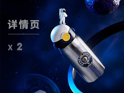 详情页x2