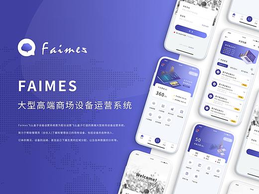 小程序项目总结