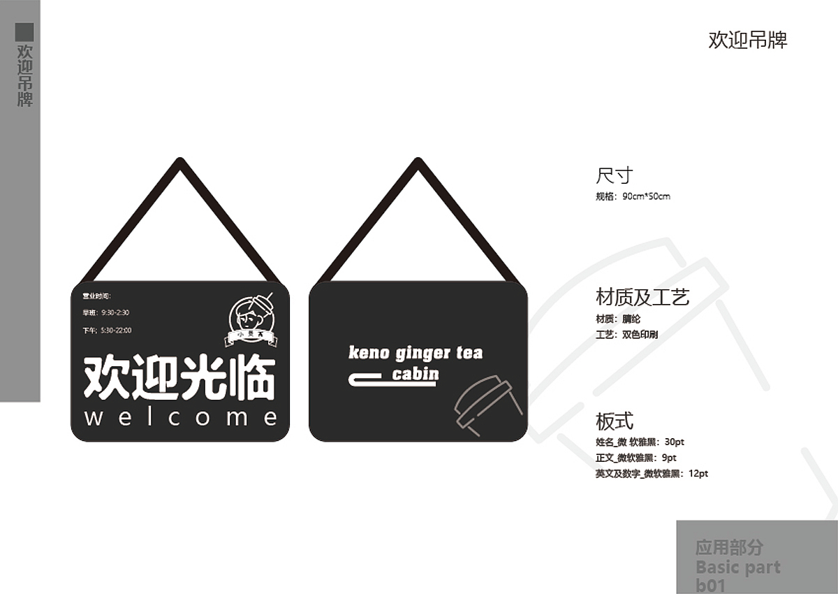 自用作品集（图ZMjMzMjE3ODM2） - 其他 - 站酷设计师七月一哈哈原创素材 - 站酷ZCOOL