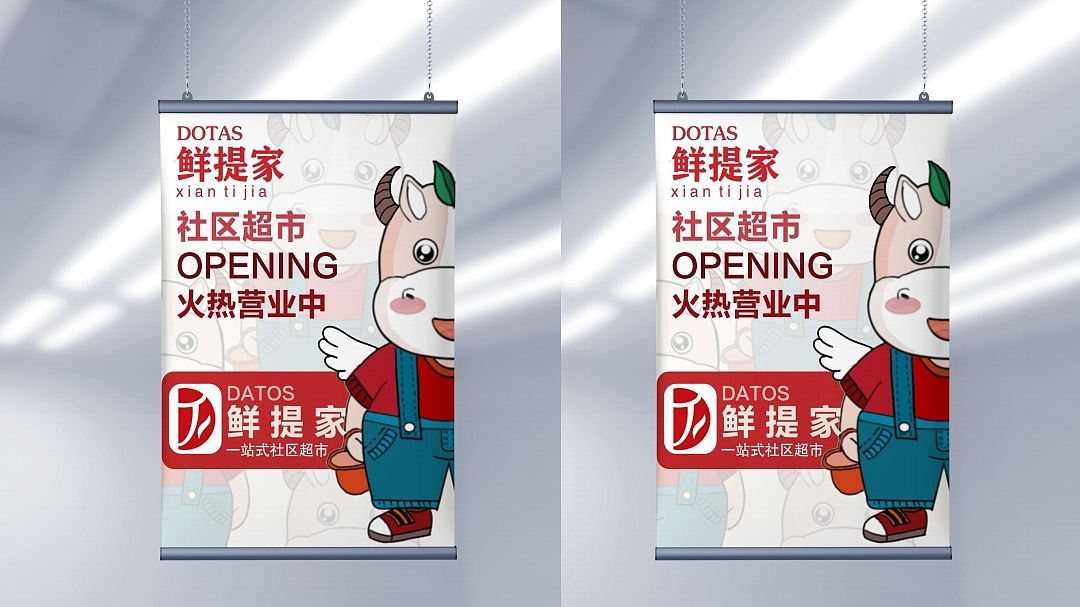 超市设计（图ZMjUyMzY4NzEy） - 品牌 - 站酷设计师做不出来啊原创素材 - 站酷ZCOOL