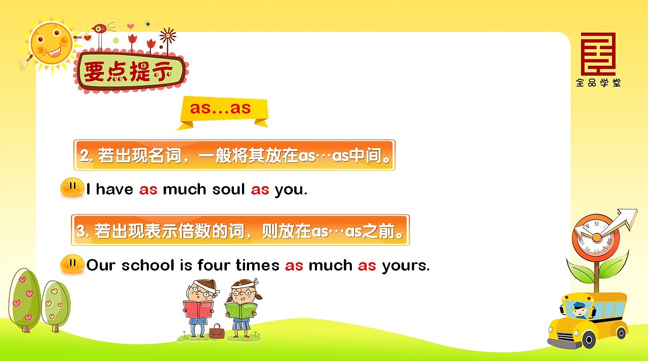 初中教学PPT课件/PPT模板设计（图ZMTg5MjExODA=） - PPT/Keynote - 站酷设计师画册设计猫小烟原创素材 - 站酷ZCOOL