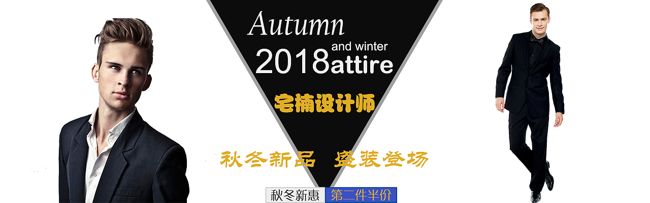 banner（图ZMTI2NzE3NDMy） - 运营设计 - 站酷设计师宅楠哥原创素材 - 站酷ZCOOL